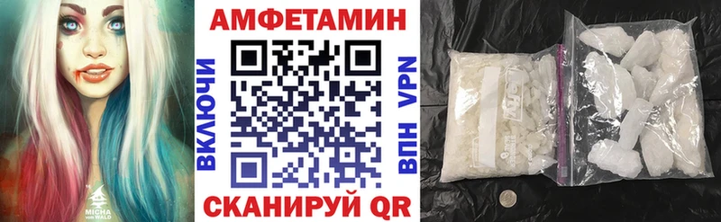 мега tor  Пестово  АМФЕТАМИН 97%  хочу наркоту 