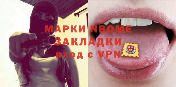mdpv Покровск