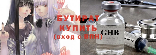 шишки Покров