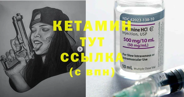 шишки Покров