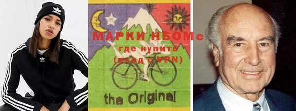 шишки Покров