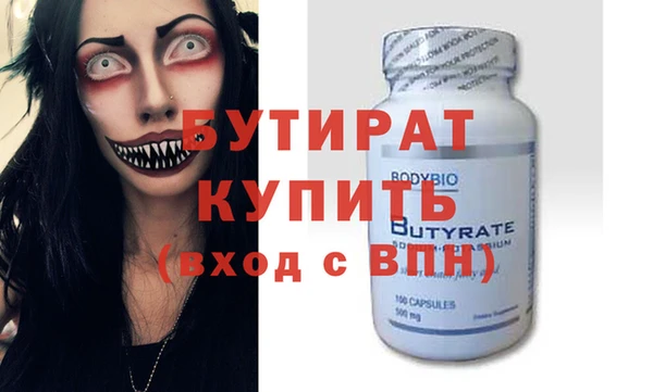 мефедрон VHQ Пересвет