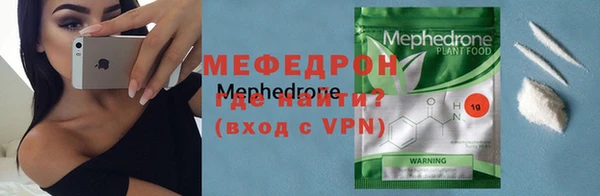 mdpv Покровск