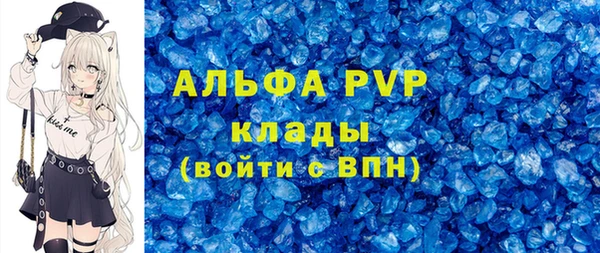 шишки Покров