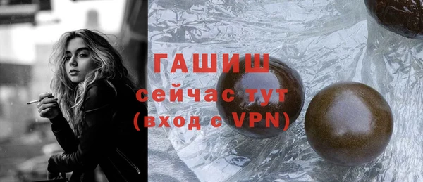 шишки Покров