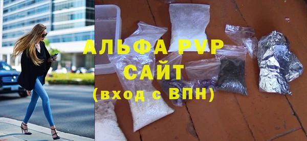 шишки Покров