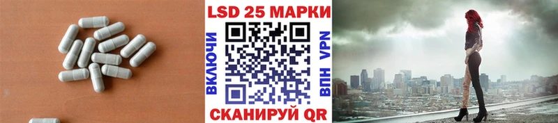 Лсд 25 экстази кислота Пестово