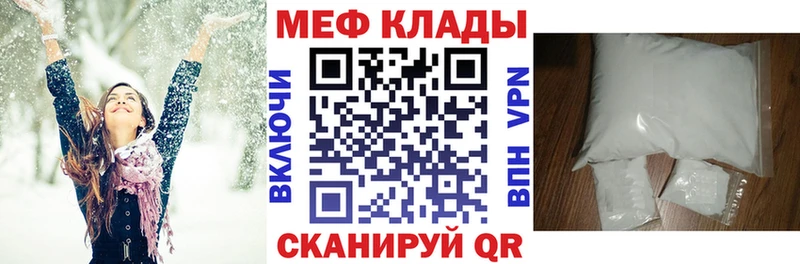 Мефедрон 4 MMC маркетплейс как зайти Пестово