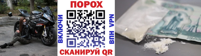 Метамфетамин кристалл  это телеграм  Пестово  купить закладку 