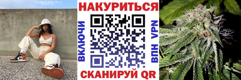 Марихуана AK-47 Пестово